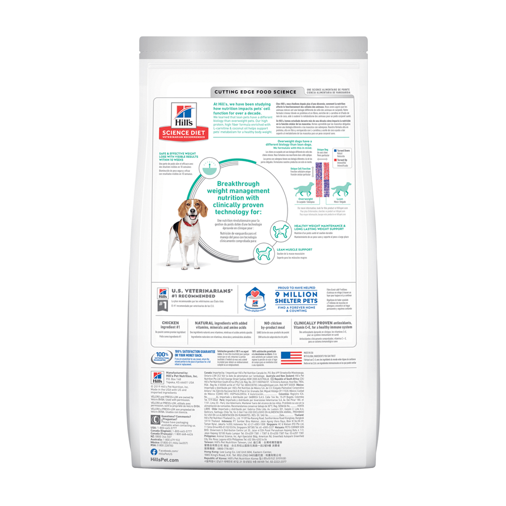 Hills Science Diet Dog Adult Perfect Weight Small Bites 5.44kg