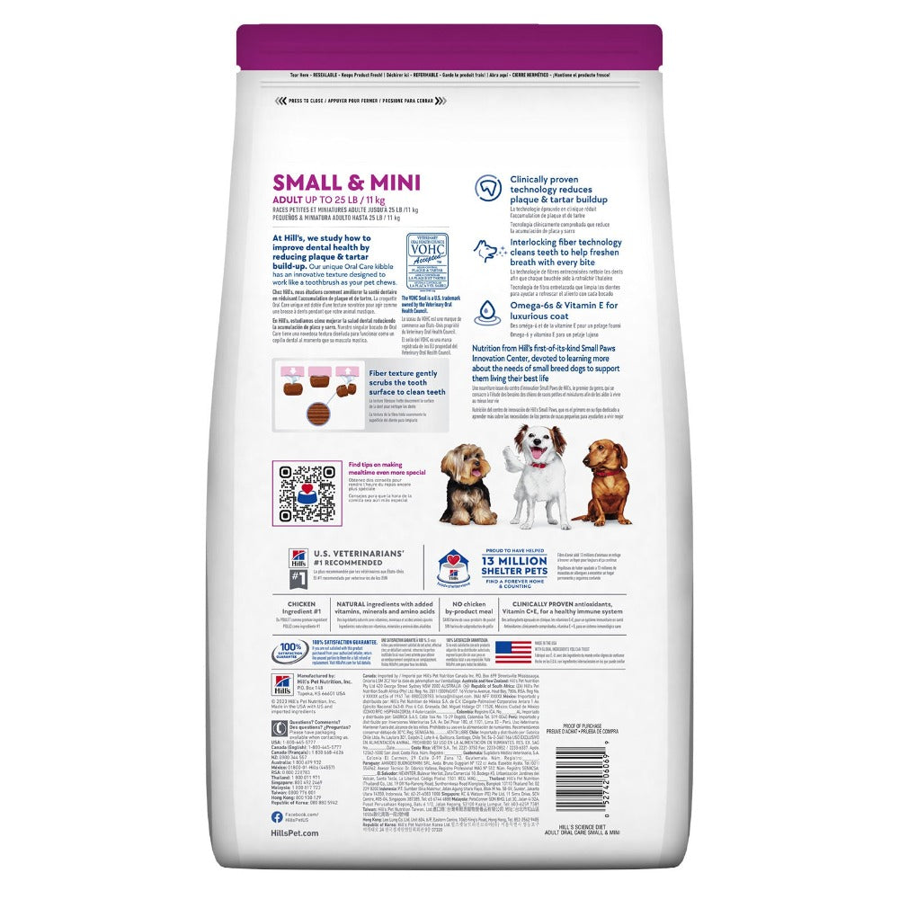 Hills Science Diet Dog Adult Oral Care Small & Mini 1.81kg