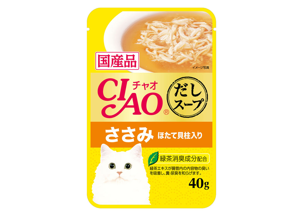 Ciao Soup Pouch - Chicken Fillet In Scallop Broth