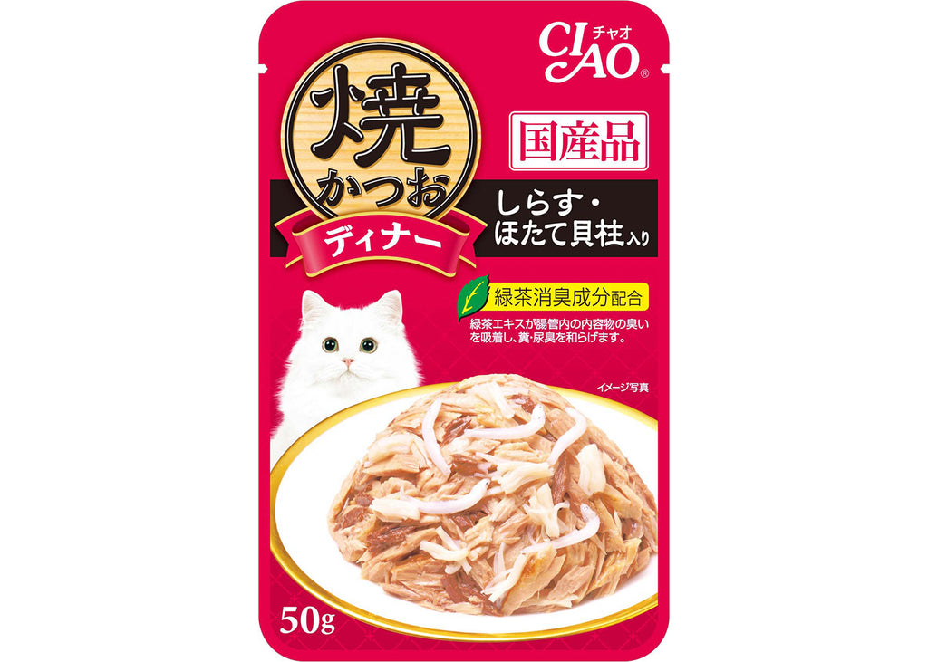 Ciao Grilled Tuna Flake Jelly With Whitebait and Scallop(POUCH)