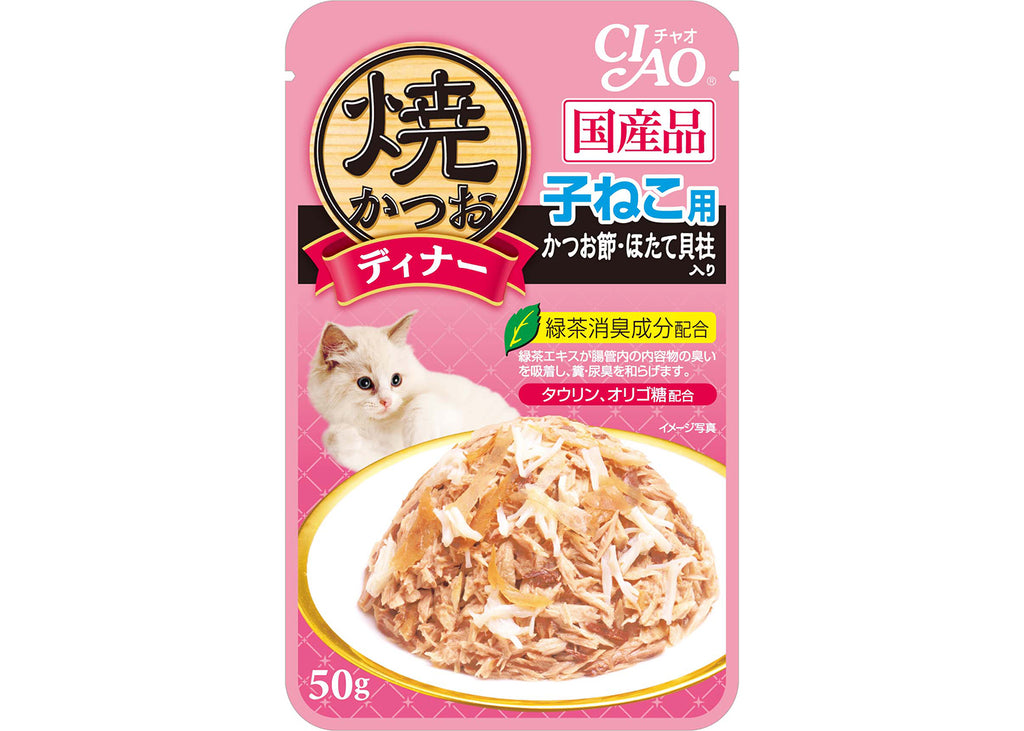 Ciao Grilled Tuna Flake Jelly With Sliced Bonito and Scallop For Kitten