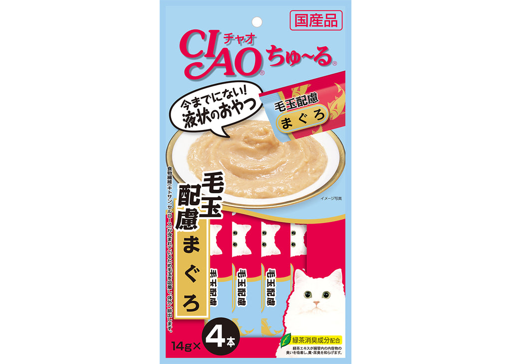 Ciao Churu Purée Cat Wet Treat - White Meat Tuna With Fibre Hairball