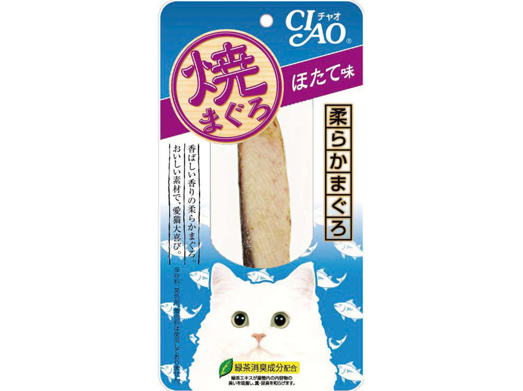 Ciao Roast Tuna - In Scallop Flavour