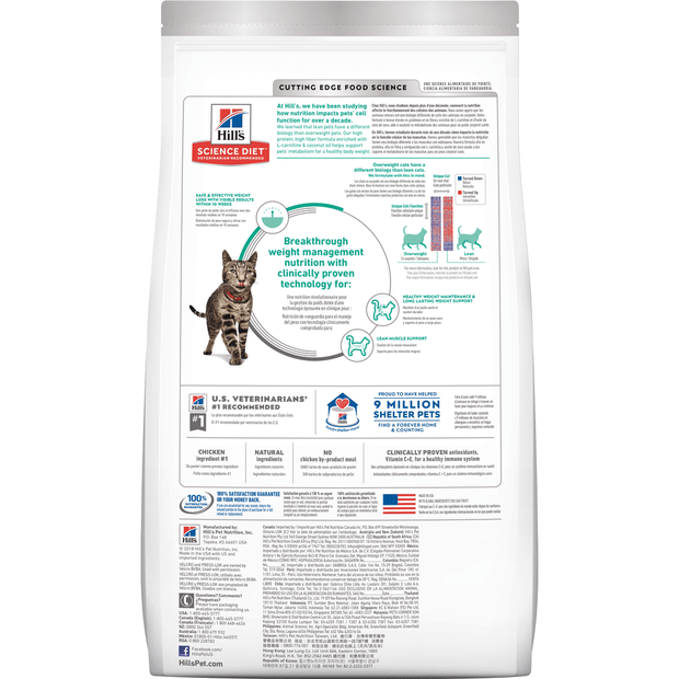 Upmarket Pets | Hills Science Diet Cat Adult Perfect Weight