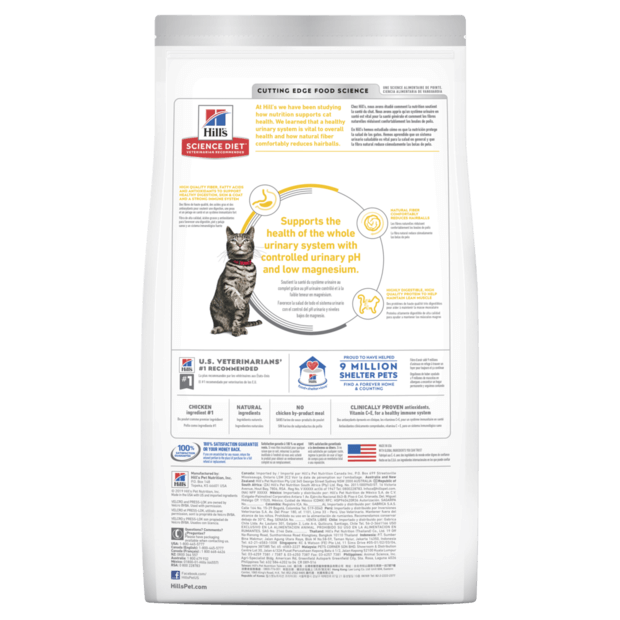 Upmarket Pets | Hills Science Diet Cat Adult Urinary Hairball Control Dry Cat Food