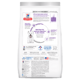 Hills Science Diet Dog Adult Sensitive Stomach & Skin Small Bites