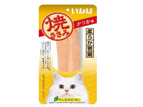 Ciao Grilled Chicken - In Bonito Flavour Broth