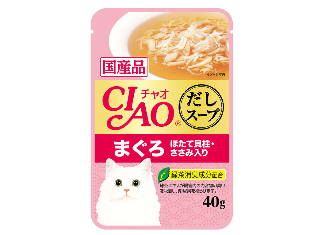 Ciao Soup Pouch - Chicken Fillet In Tuna and Scallop Broth