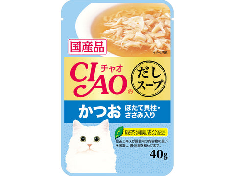 Ciao Soup Pouch - Chicken Fillet In Tuna (Skipjack) and Scallop Broth